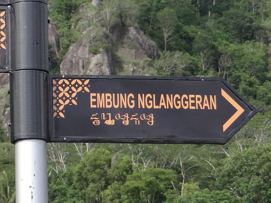 Embung Nglanggeran - Yogyaku-tercinta